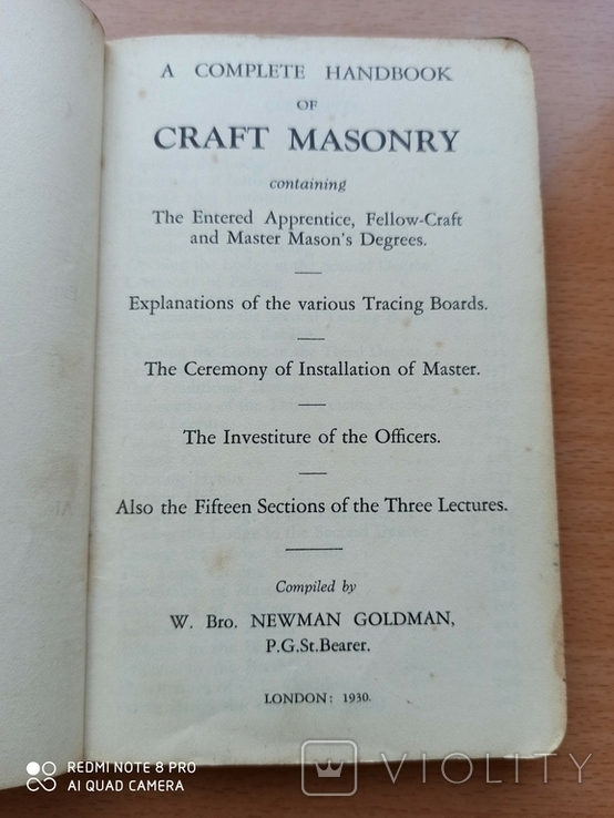 Карманная книга масонских ритуалов и церемоний 1930 года, фото №3