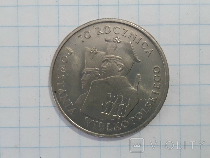 Монеты Польши 3 шт., фото №5