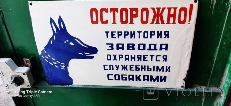  Осторожно!