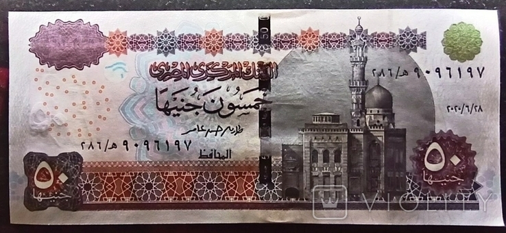 Египет 50 фунт 2020, фото №2
