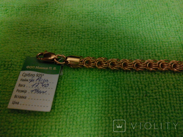 Серебро 925 в позолоте(585) женское:браслет,цепочка и комплект серьги +кольцо, фото №13