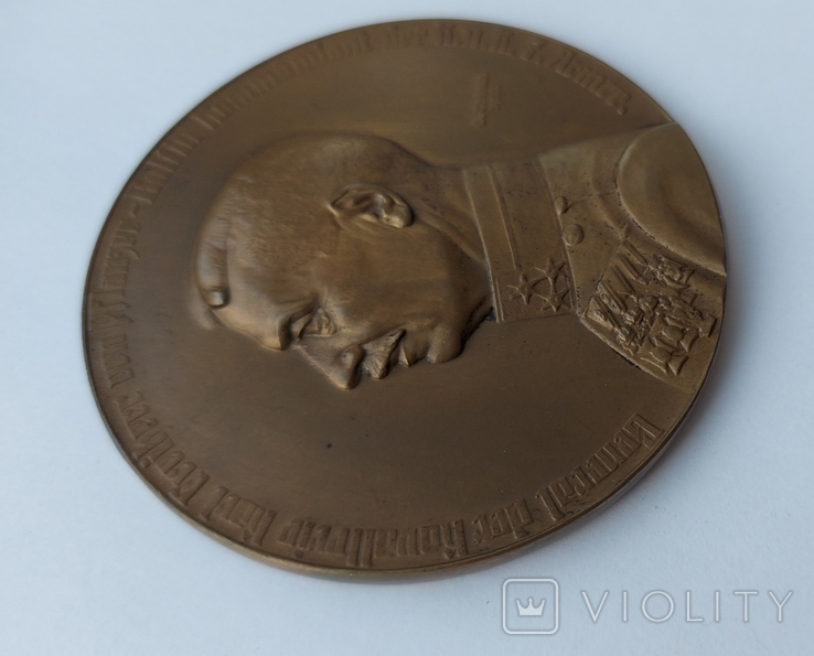 Настільна медаль звільнення Чернівців 1915р. ПСВ, фото №4