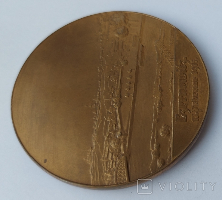 Настільна медаль звільнення Чернівців 1915р. ПСВ, фото №5