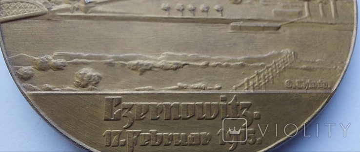 Настільна медаль звільнення Чернівців 1915р. ПСВ, фото №6