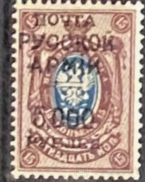 Гражданская война. Врангель. Почта Русской армии. 5000/15коп 1920г*