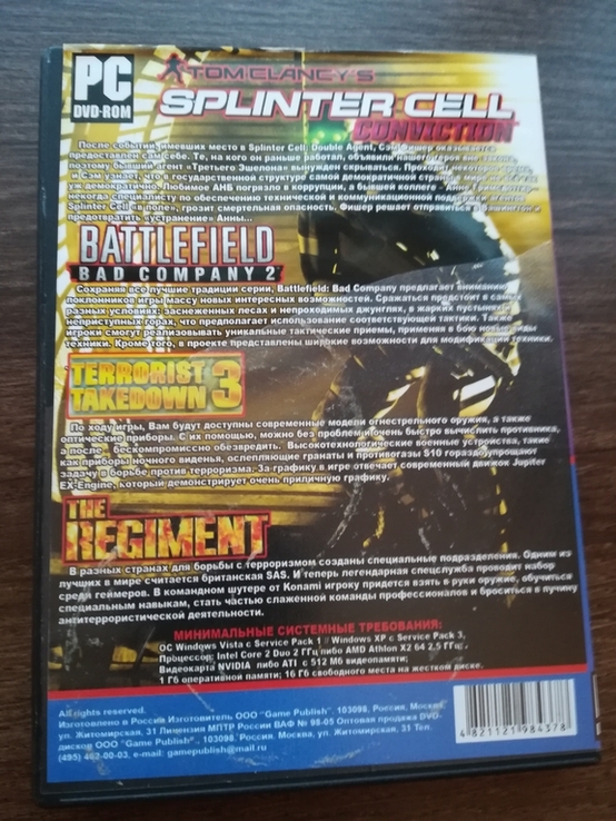 Ігровий диск Splinter Cell, numer zdjęcia 3