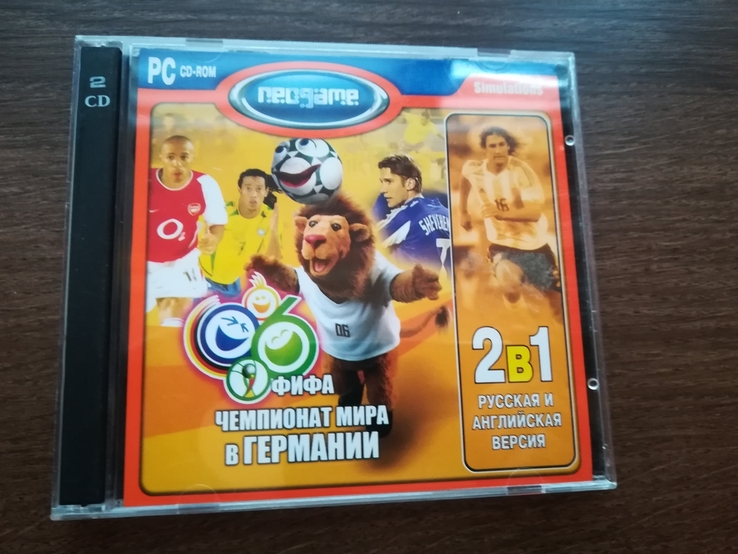 Fifa Чемпионат мира, numer zdjęcia 2