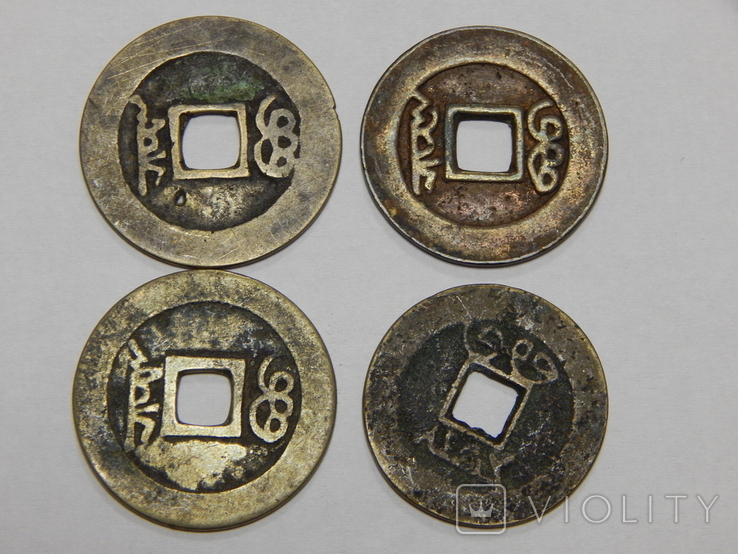 4 монеты Китая