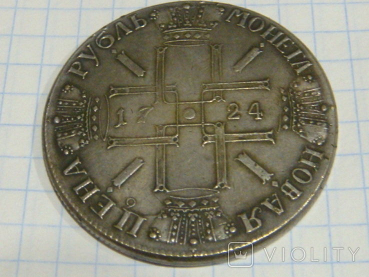 1 рубль 1724 года.  Копия., фото №3
