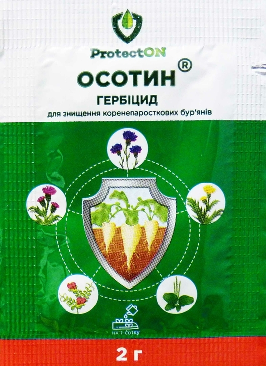 Гербіцид для знищення осоту та інших бур'янів Осотин 2 г 200260, фото №2