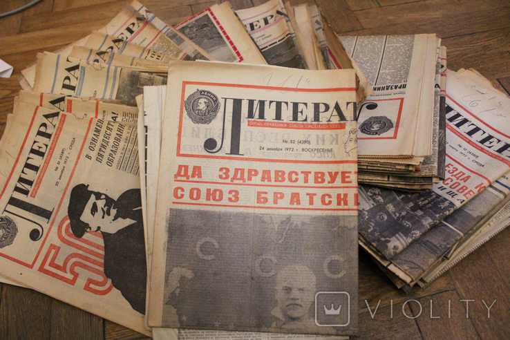 "Литературная газета" за 1972 рік