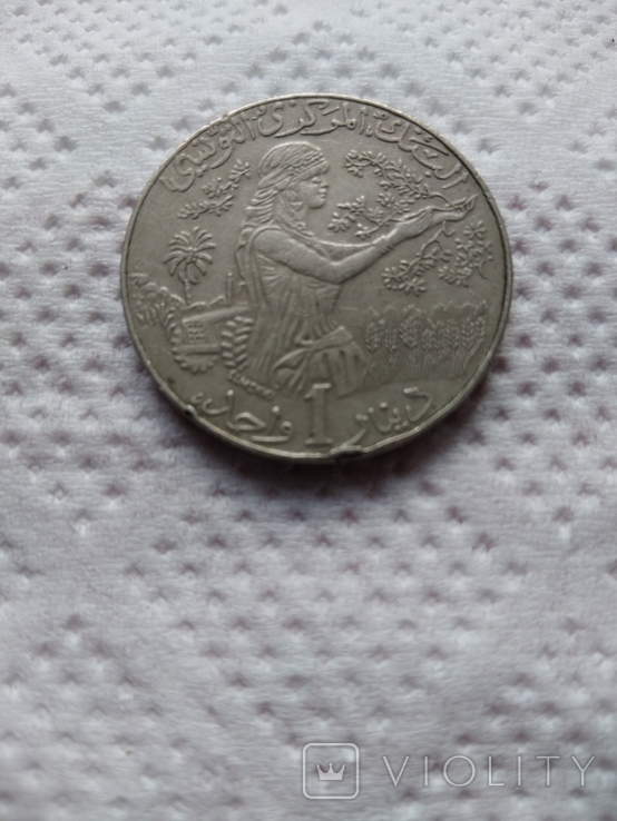 1 динар 1997г. Тунис