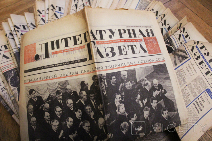 "Литературная газета" за 1969 рік