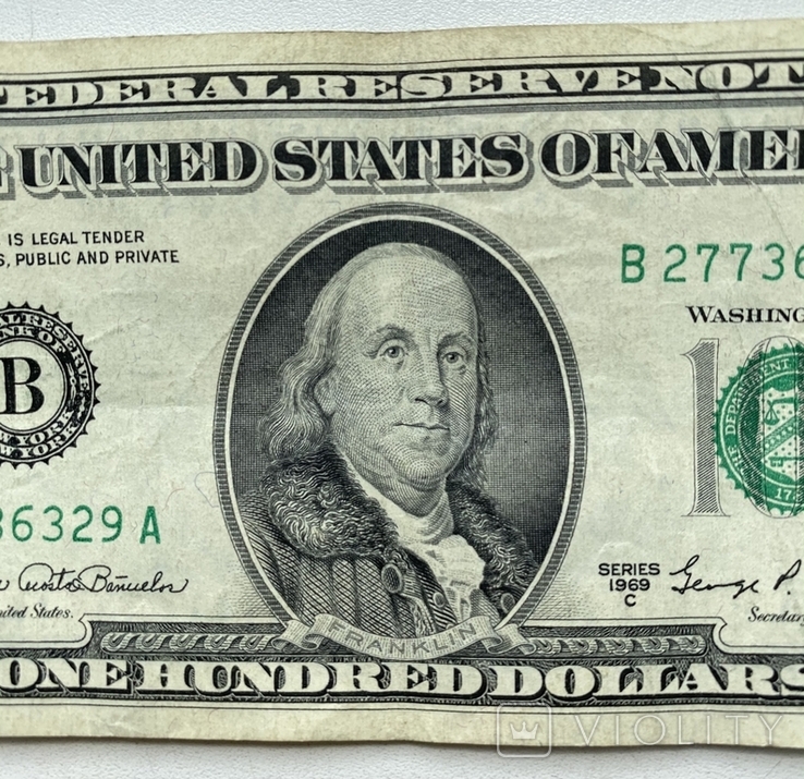 100 долларов 1969, фото №5