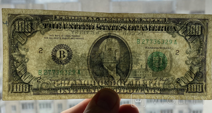 100 долларов 1969, фото №6