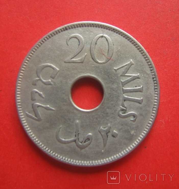 Палестина 20 міль 1927 (2)