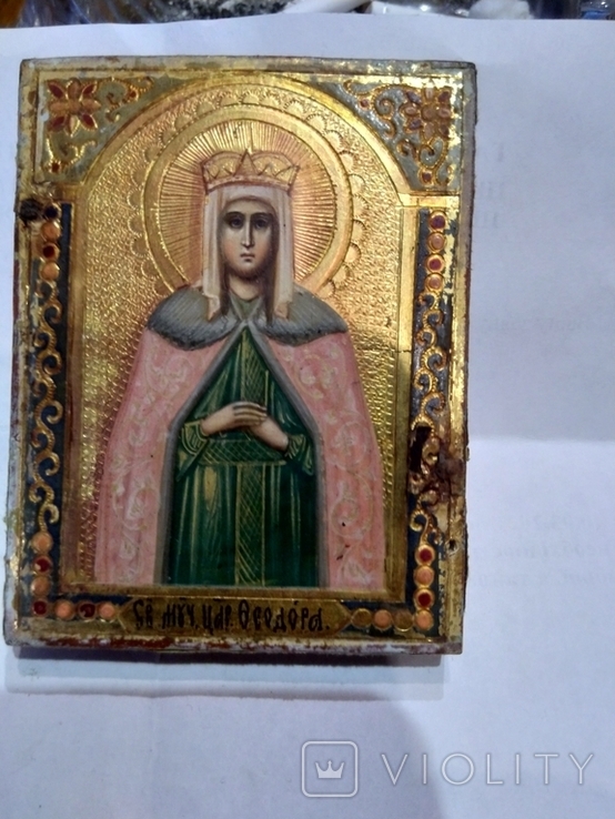 Икона  Святая мученица царица Феодора