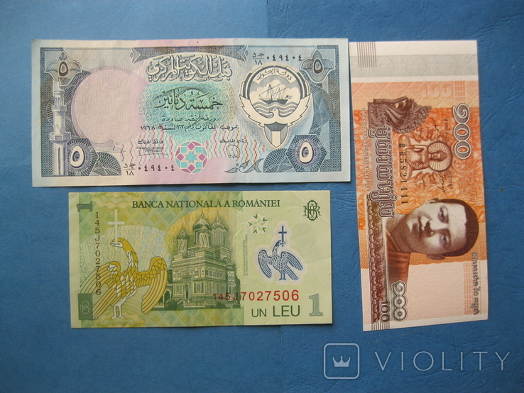 Набор банкнот Кувейт + Камбоджа + Румыния