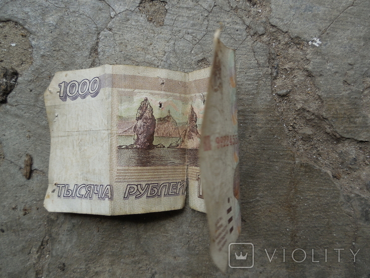 1000 рублей 1995 год, фото №3