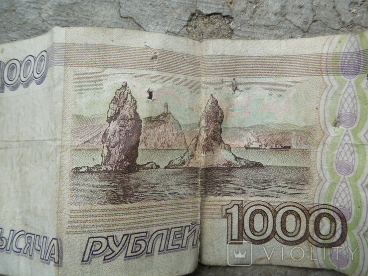 1000 рублей 1995 год, фото №5