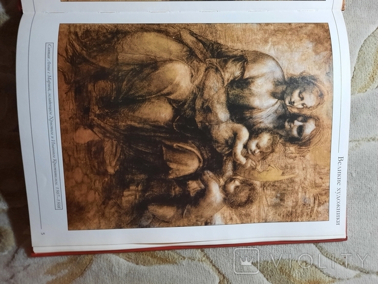Великий художник Леонардо Давинчи, фото №4