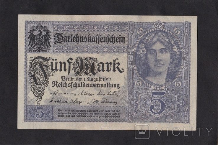 5 марок 1917г. Р 1240786. Германия.