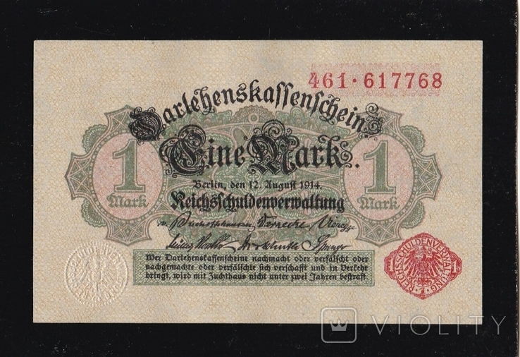 1 марка 1914г. 461 - 617768. Германия.