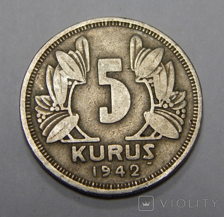 5 куруш, 1942 г Турция