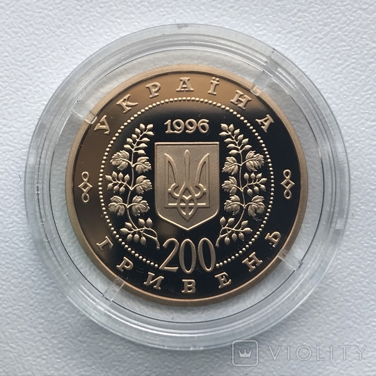 200 гривен - 1996, "Т. Г. Шевченко" Proof, сертификат, капсула, фото №9