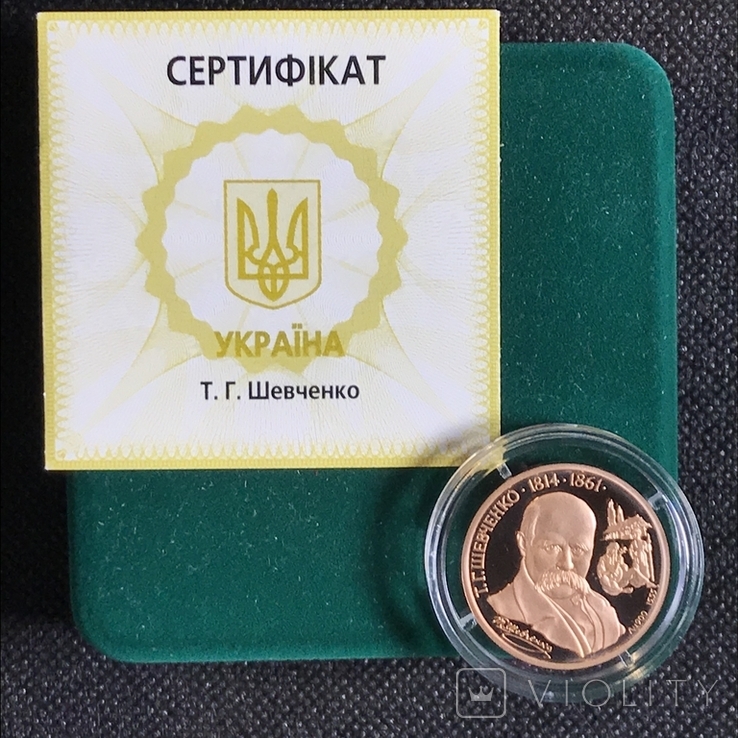 200 гривен - 1996, "Т. Г. Шевченко" Proof, сертификат, капсула, фото №10