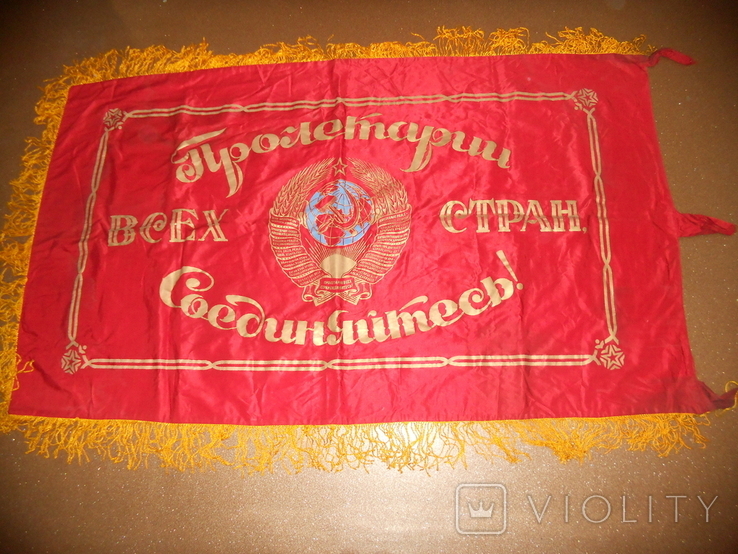 Флаг СССР двухсторонний, фото №3