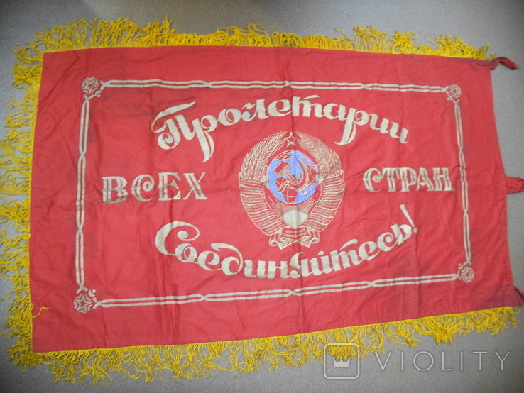 Флаг СССР двухсторонний, фото №6