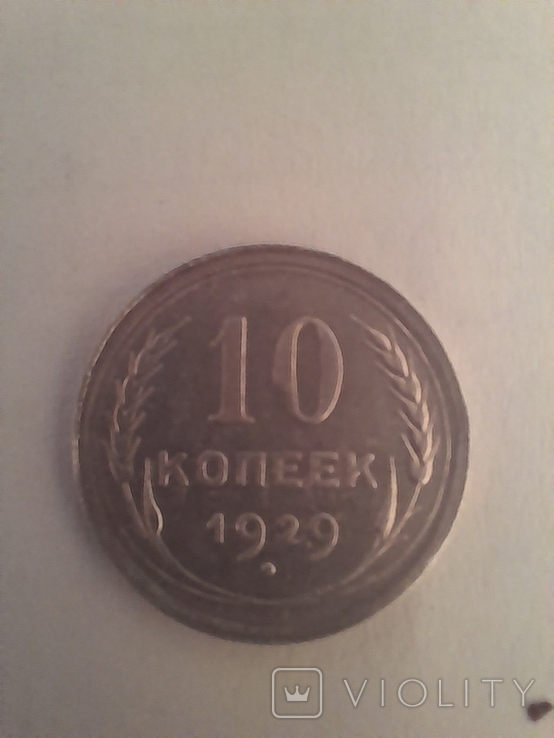 Срібні монети, фото №7