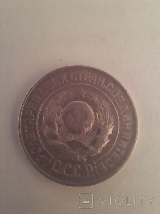 Срібні монети, фото №8