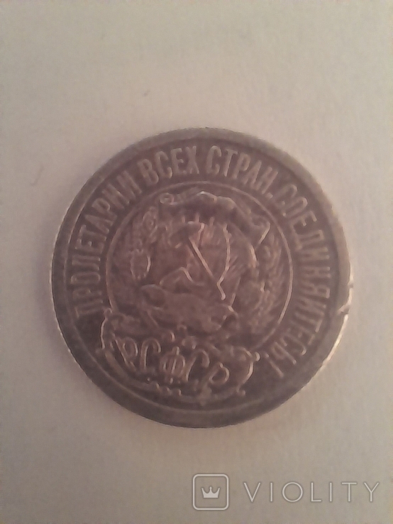 Срібні монети, фото №11