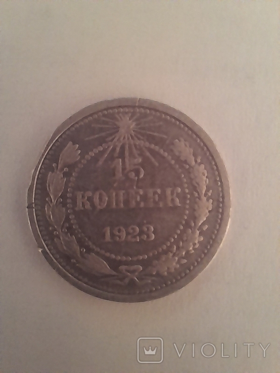 Срібні монети, фото №12