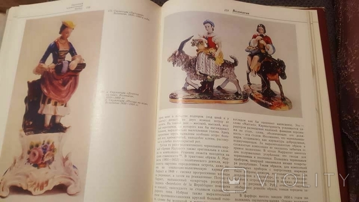 Украинский художественний фарфор(конец XVIII-начало ХХ ст.), фото №12