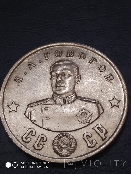 100 рублей. Сувенир., фото №2