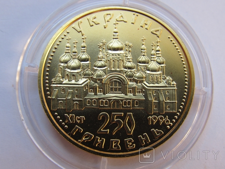 250 гривень 1996 р. Оранта (15,55 г. 999,9), фото №6