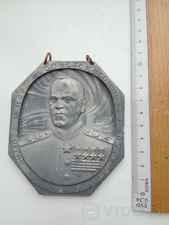 Настольная медаль Маршал Жуков, фото №2
