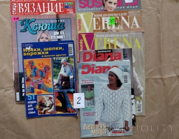 Журналы по вязанию 17шт(2) верена самбрина диана VERENA DIANA, фото №4