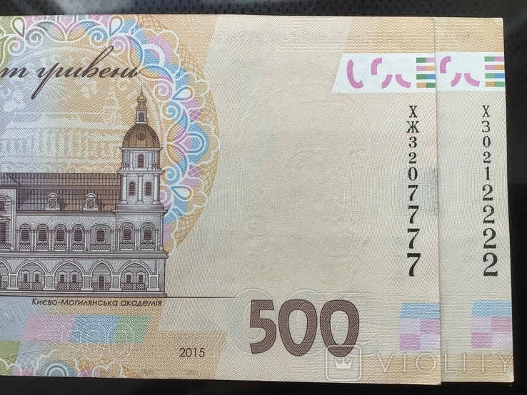 500 гривень 2015 г. 2 шт. ХЗ 0212222,ХЖ3207777, фото №2