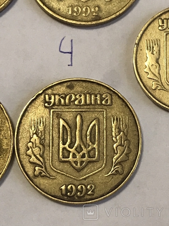Лот монет: 50 копеек 1992 г. и 25 копеек 1992 г., photo number 7
