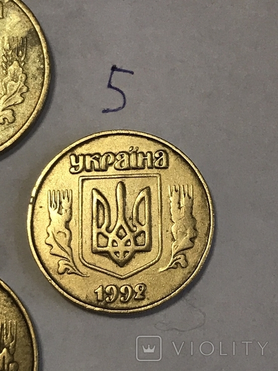 Лот монет: 50 копеек 1992 г. и 25 копеек 1992 г., photo number 8