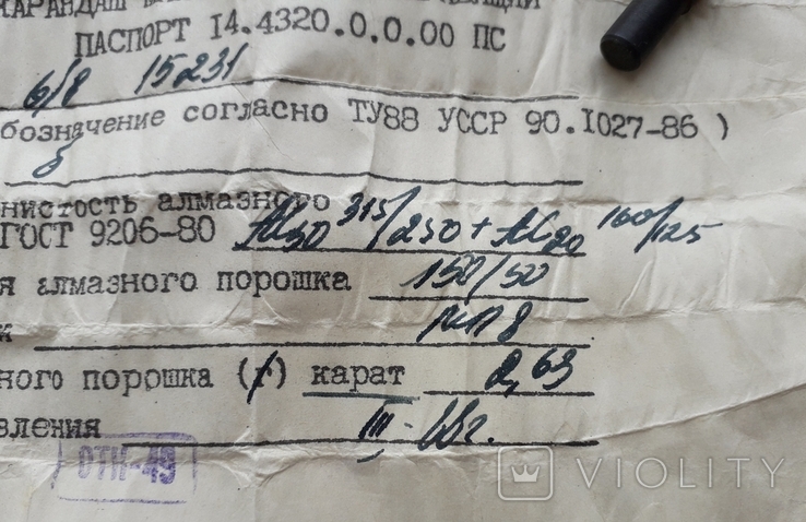  Карандаш Алмазный, 2.63 карат, времен СССР, фото №4