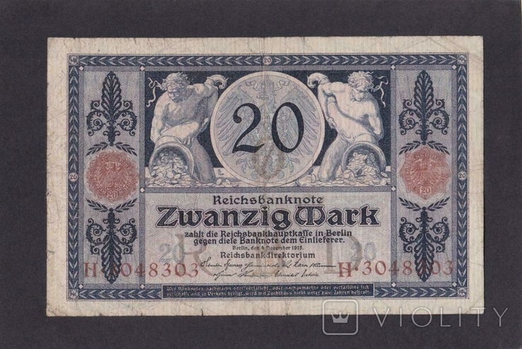 20 марок 1915г. Н 3048303. Германия.