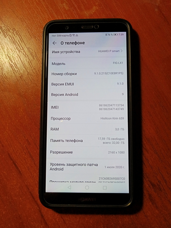 Huawei p Smart 3-32gb. Модель - FIG-LX1., фото №3