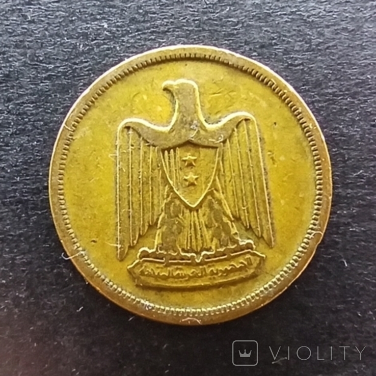 Египет 10 миллим 1960,1, фото №3