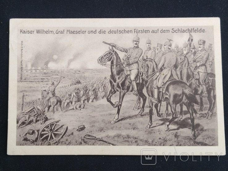 Postkarte *Kaiser Wilhelm*, фото №2