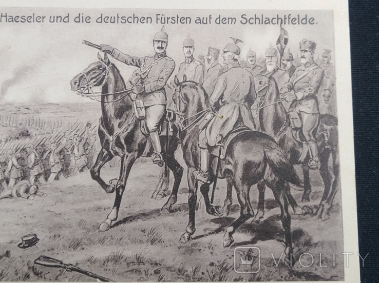 Postkarte *Kaiser Wilhelm*, фото №5